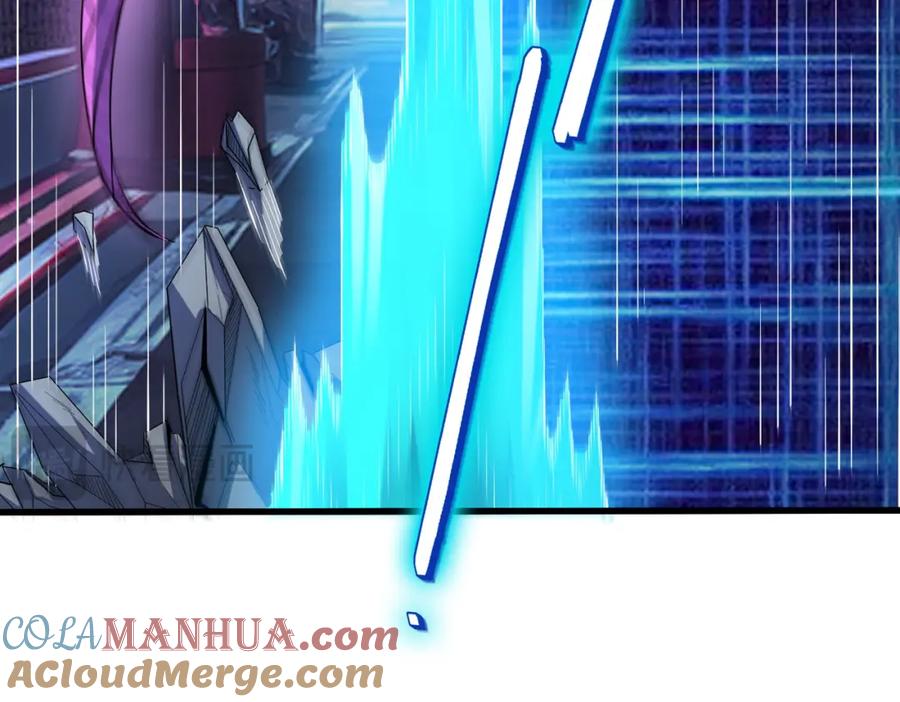 《全民御兽：开局觉醒神话级天赋》第84话 斩！ 第81页