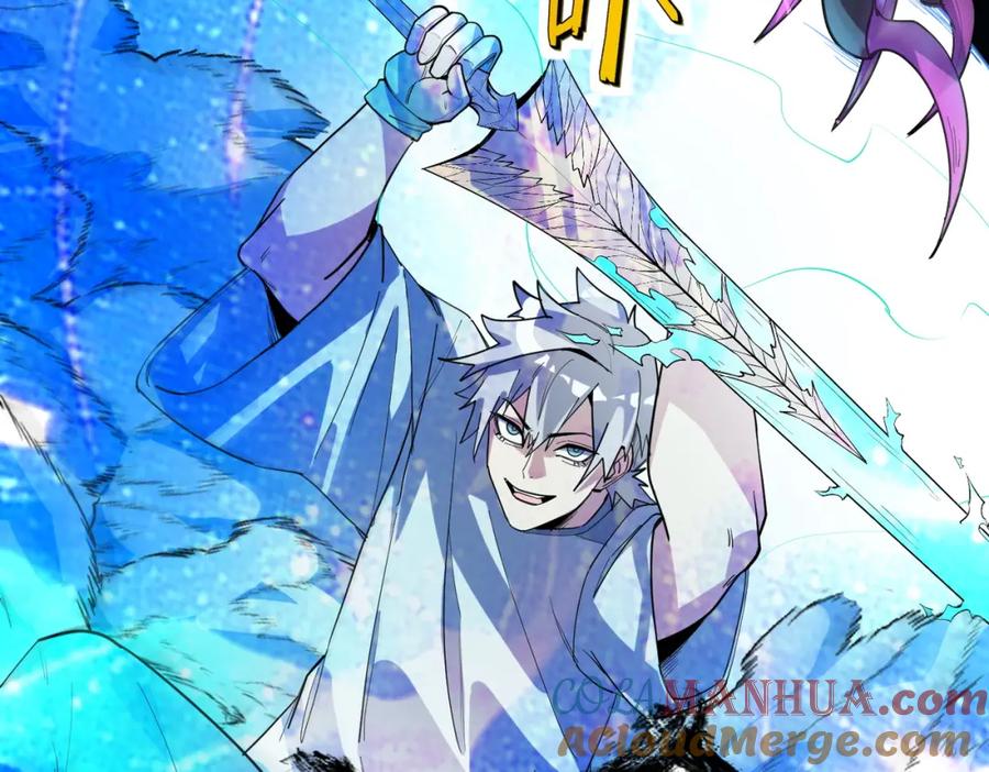 《全民御兽：开局觉醒神话级天赋》第84话 斩！ 第13页