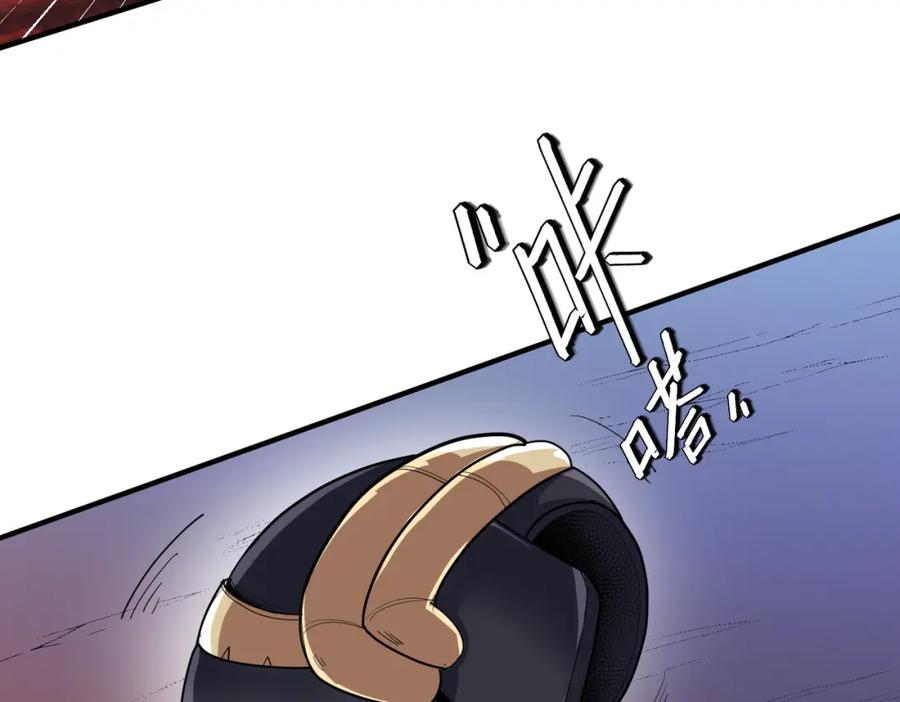 《全民御兽：开局觉醒神话级天赋》第84话 斩！ 第131页