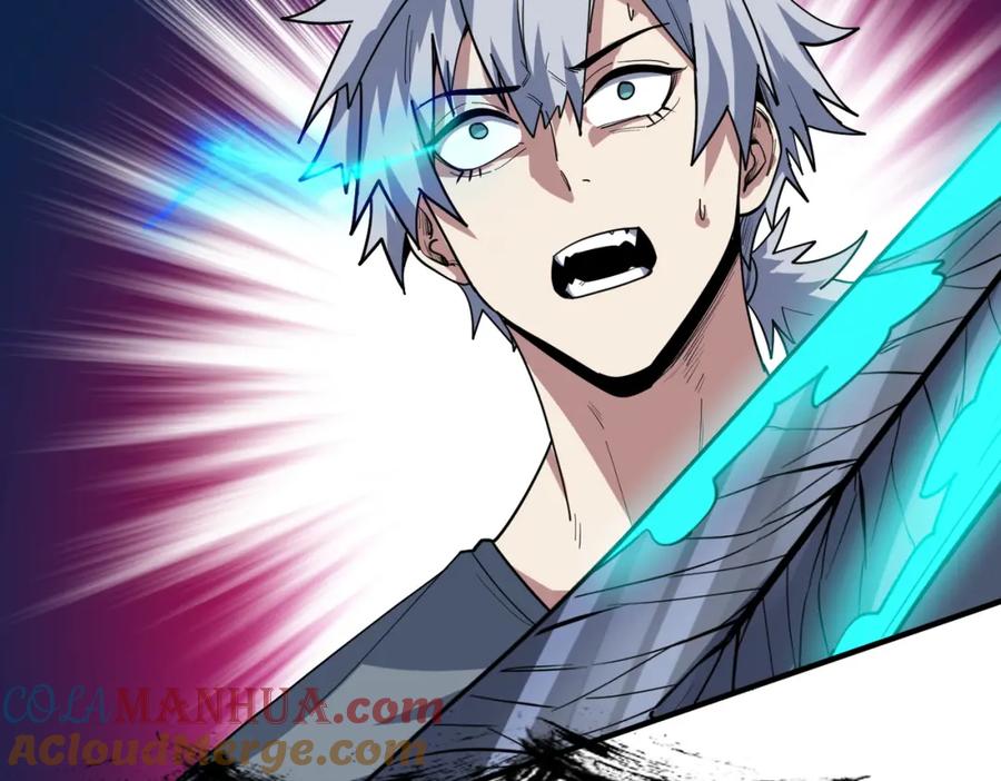 《全民御兽：开局觉醒神话级天赋》第84话 斩！ 第105页