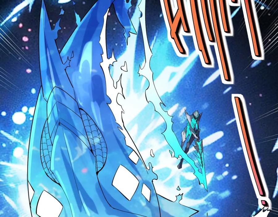 《全民御兽：开局觉醒神话级天赋》第84话 斩！ 第27页