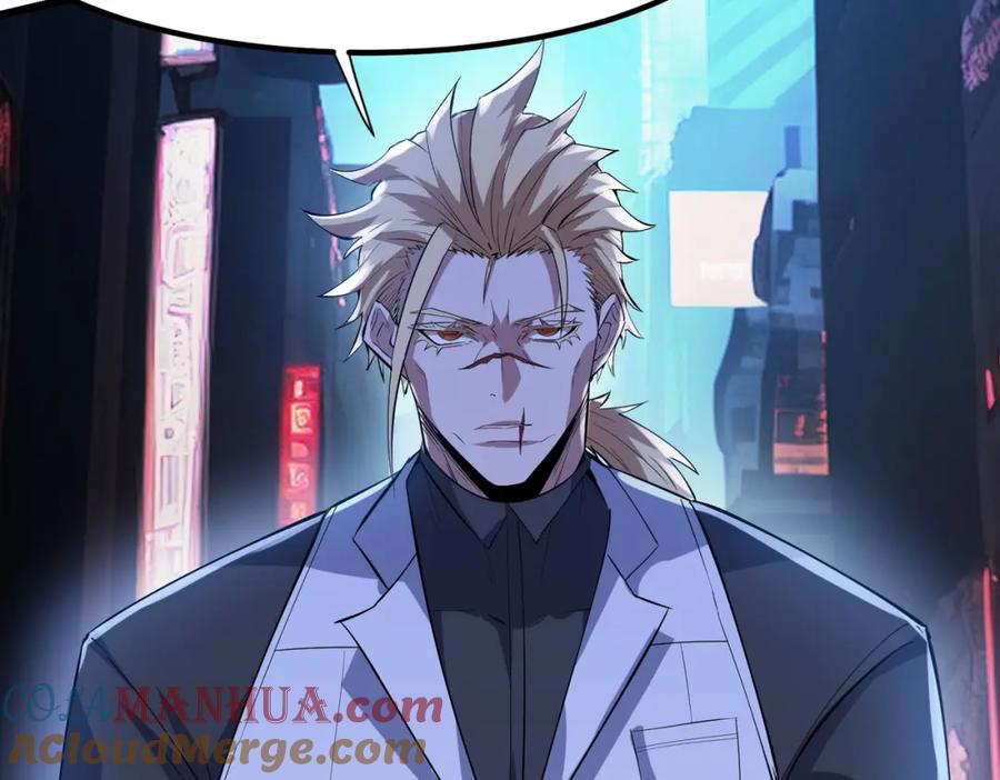 《全民御兽：开局觉醒神话级天赋》第85话 侯赛因高光之时！ 第9页