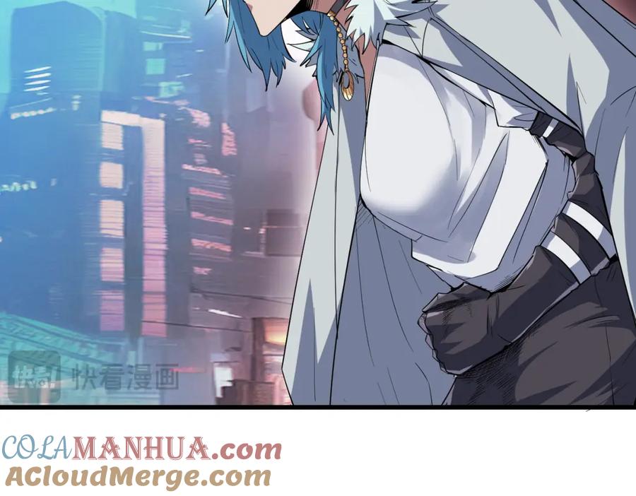 《全民御兽：开局觉醒神话级天赋》第85话 侯赛因高光之时！ 第41页