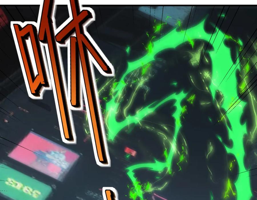 《全民御兽：开局觉醒神话级天赋》第85话 侯赛因高光之时！ 第114页