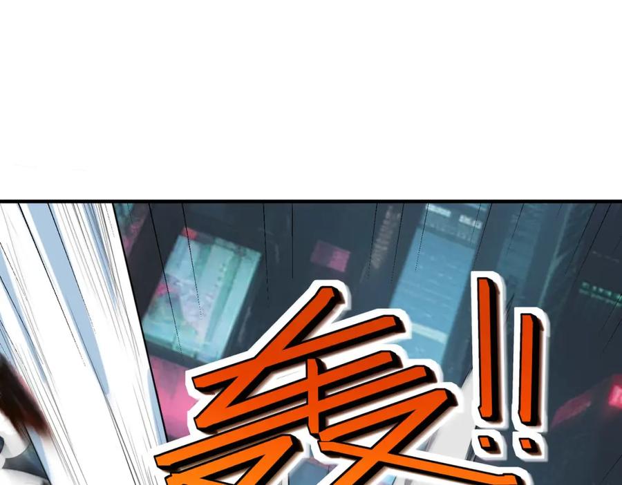 《全民御兽：开局觉醒神话级天赋》第85话 侯赛因高光之时！ 第107页