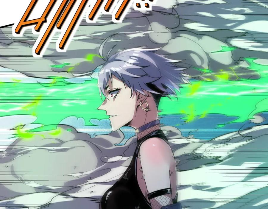 《全民御兽：开局觉醒神话级天赋》第85话 侯赛因高光之时！ 第112页