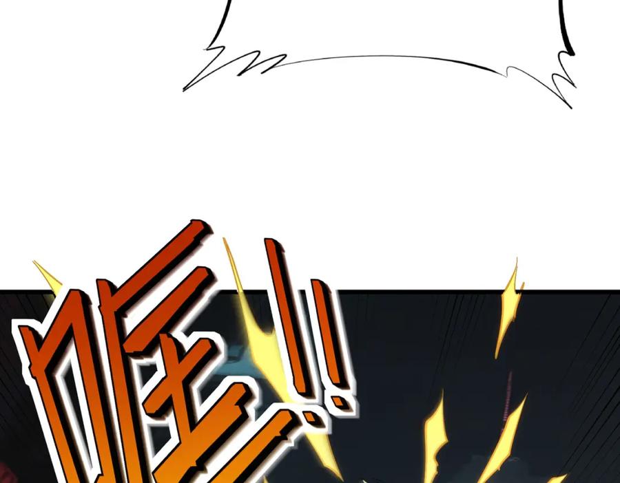 《全民御兽：开局觉醒神话级天赋》第85话 侯赛因高光之时！ 第103页