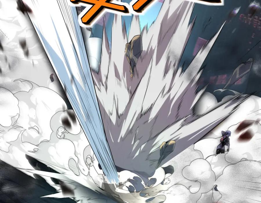 《全民御兽：开局觉醒神话级天赋》第85话 侯赛因高光之时！ 第108页