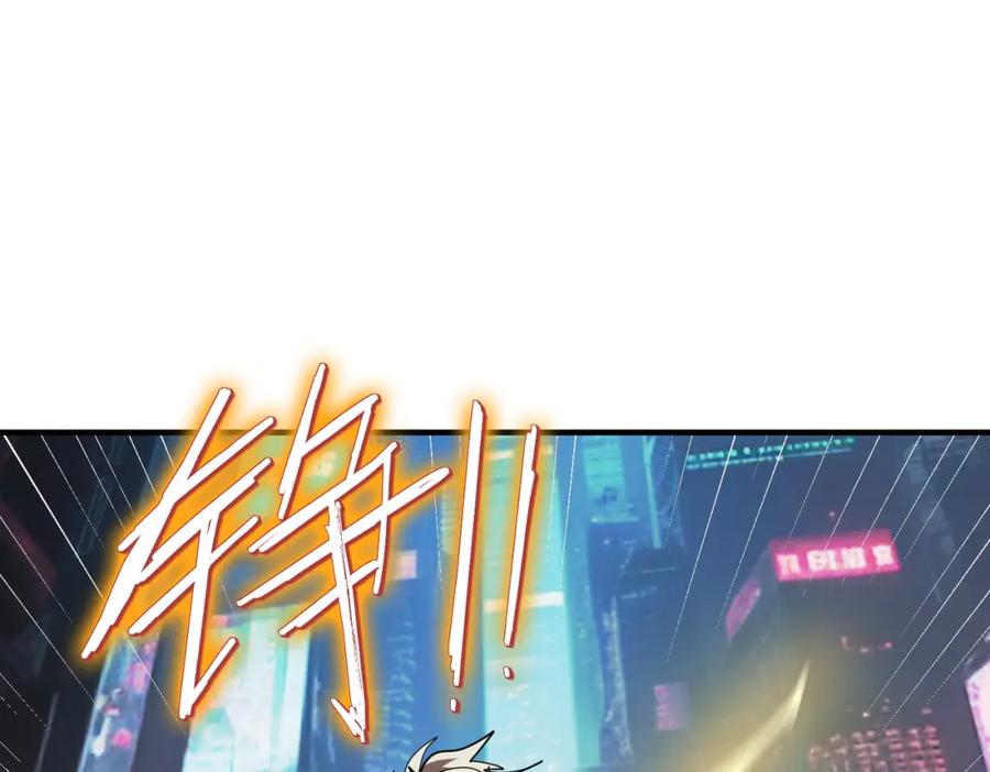 《全民御兽：开局觉醒神话级天赋》第85话 侯赛因高光之时！ 第52页