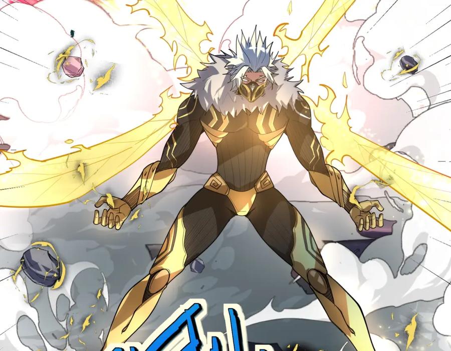 《全民御兽：开局觉醒神话级天赋》第85话 侯赛因高光之时！ 第82页
