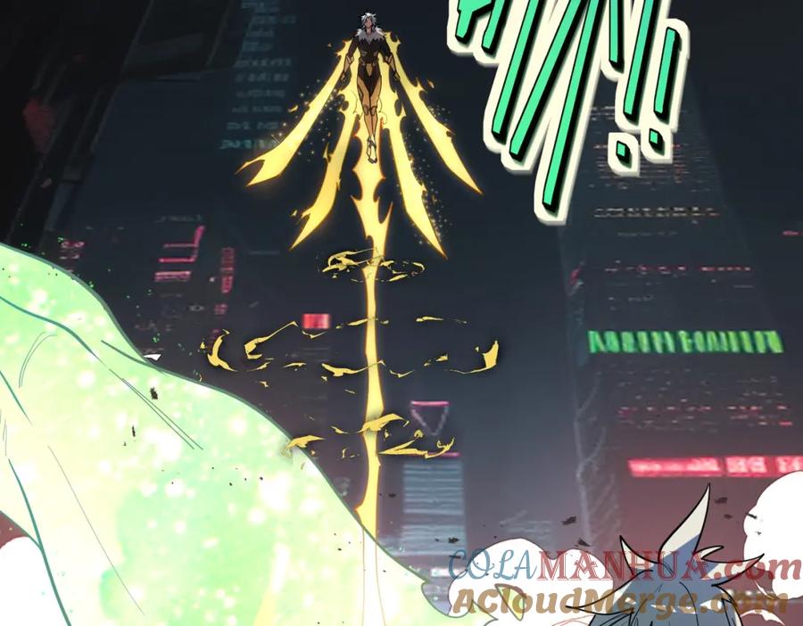 《全民御兽：开局觉醒神话级天赋》第85话 侯赛因高光之时！ 第85页