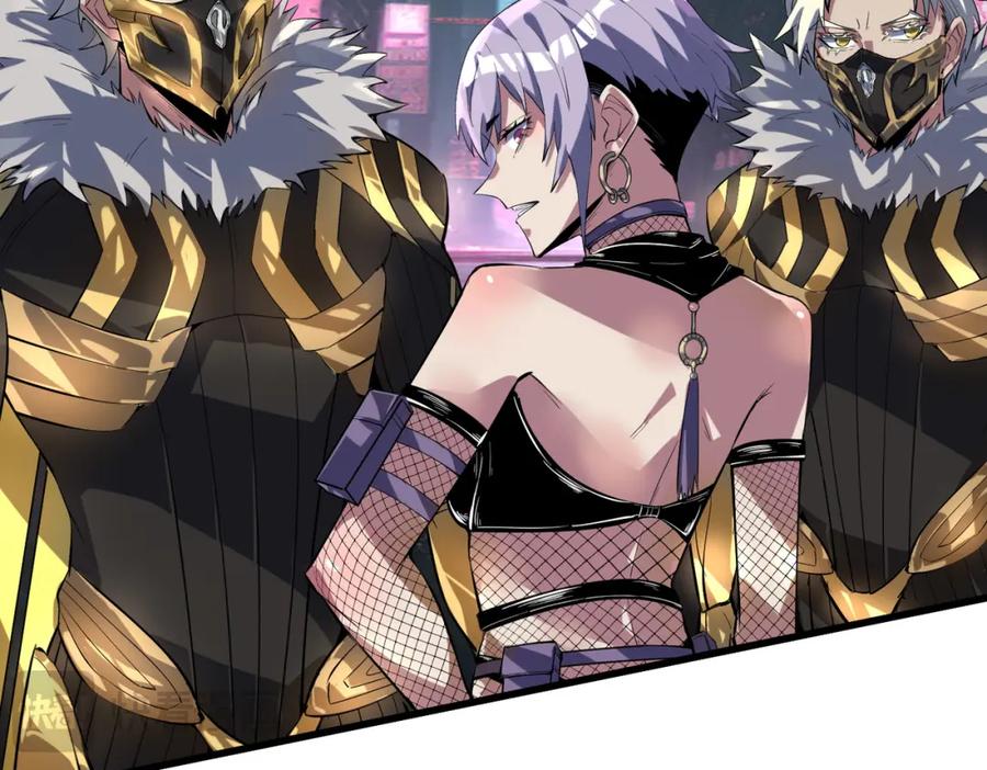 《全民御兽：开局觉醒神话级天赋》第85话 侯赛因高光之时！ 第126页