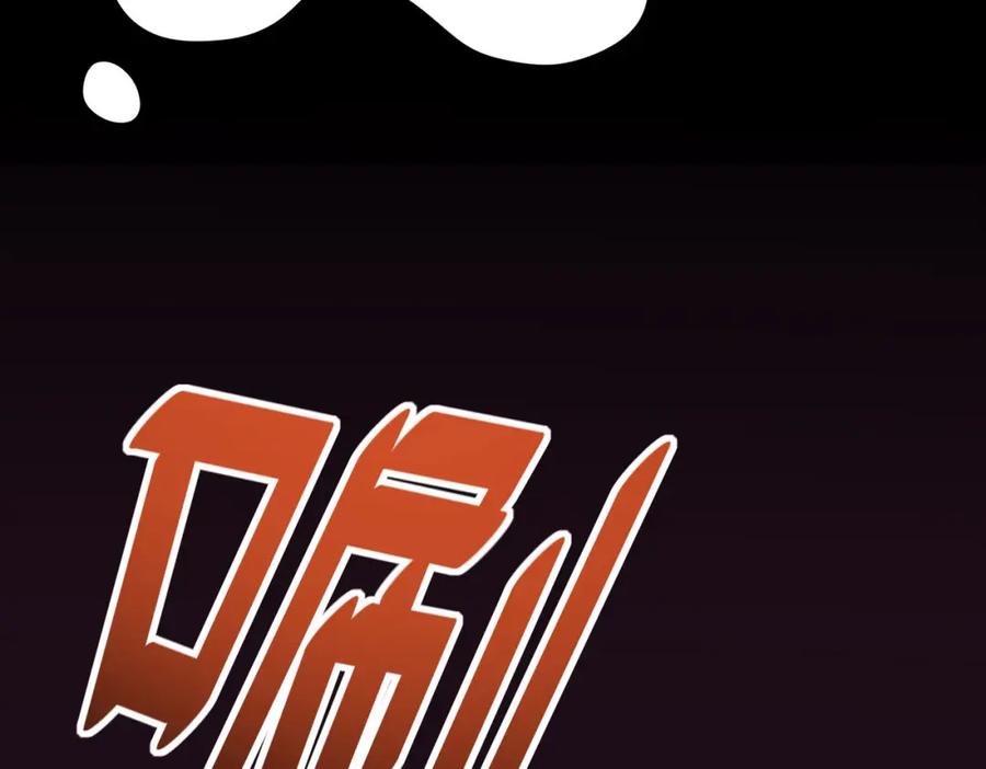 《全民御兽：开局觉醒神话级天赋》第8话 惊现变异级！ 第170页