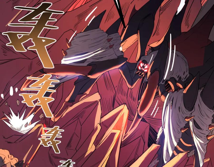 《全民御兽：开局觉醒神话级天赋》第8话 惊现变异级！ 第186页