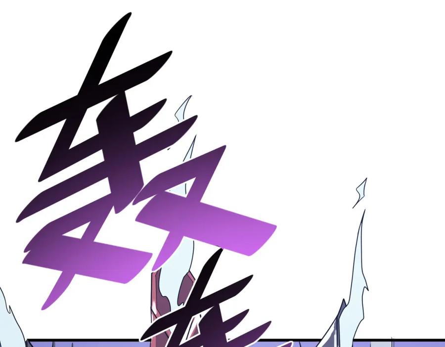 《全民御兽：开局觉醒神话级天赋》第8话 惊现变异级！ 第50页