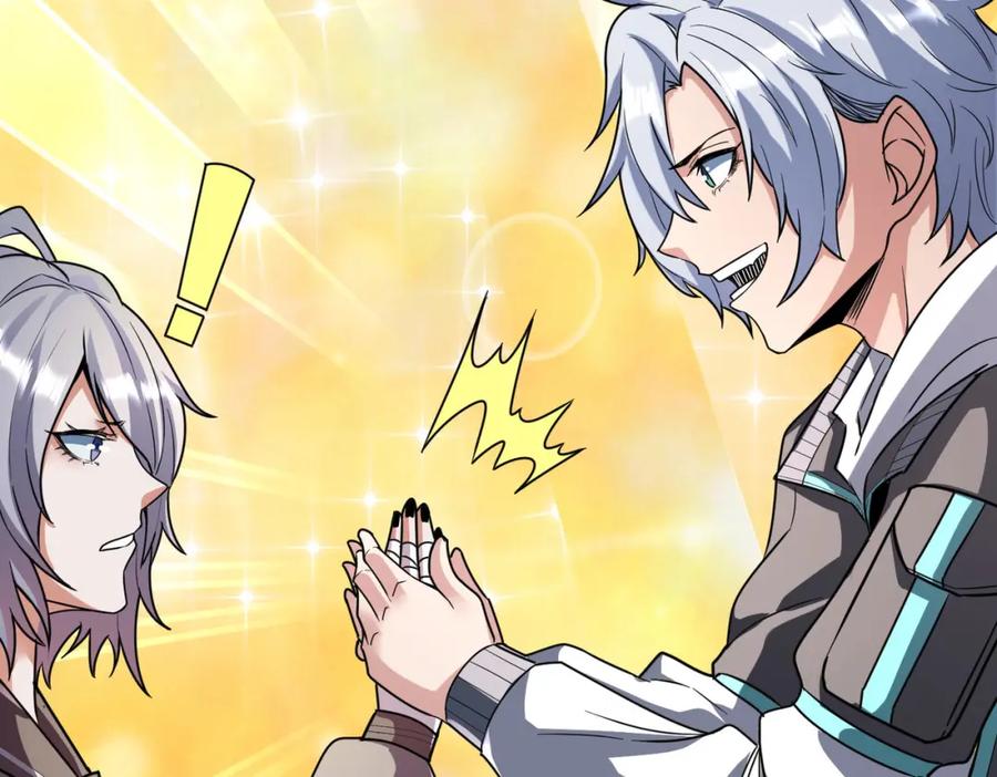 《全民御兽：开局觉醒神话级天赋》第8话 惊现变异级！ 第115页