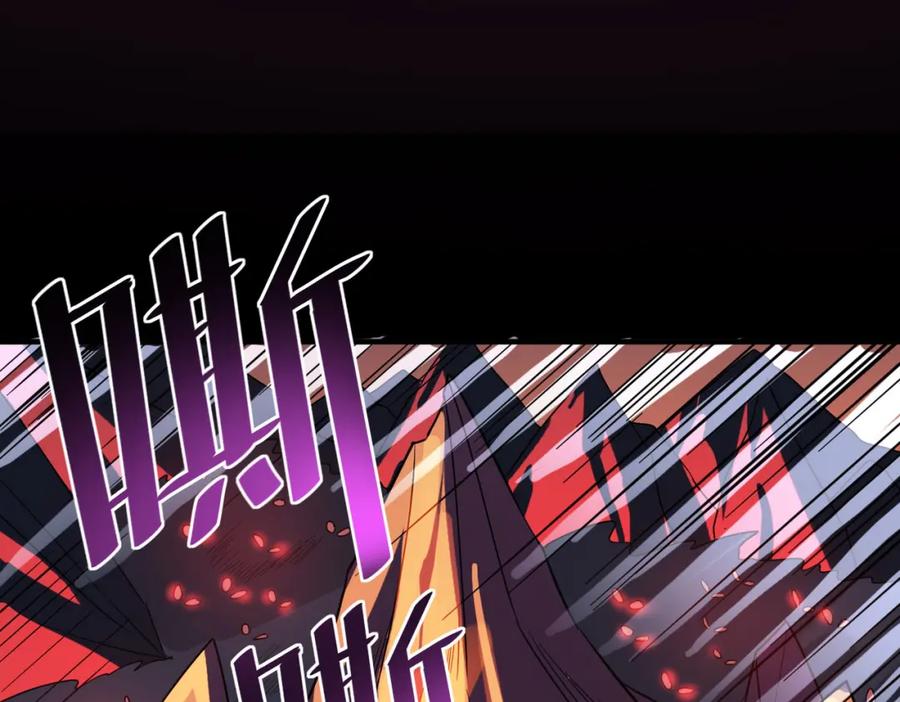 《全民御兽：开局觉醒神话级天赋》第8话 惊现变异级！ 第190页