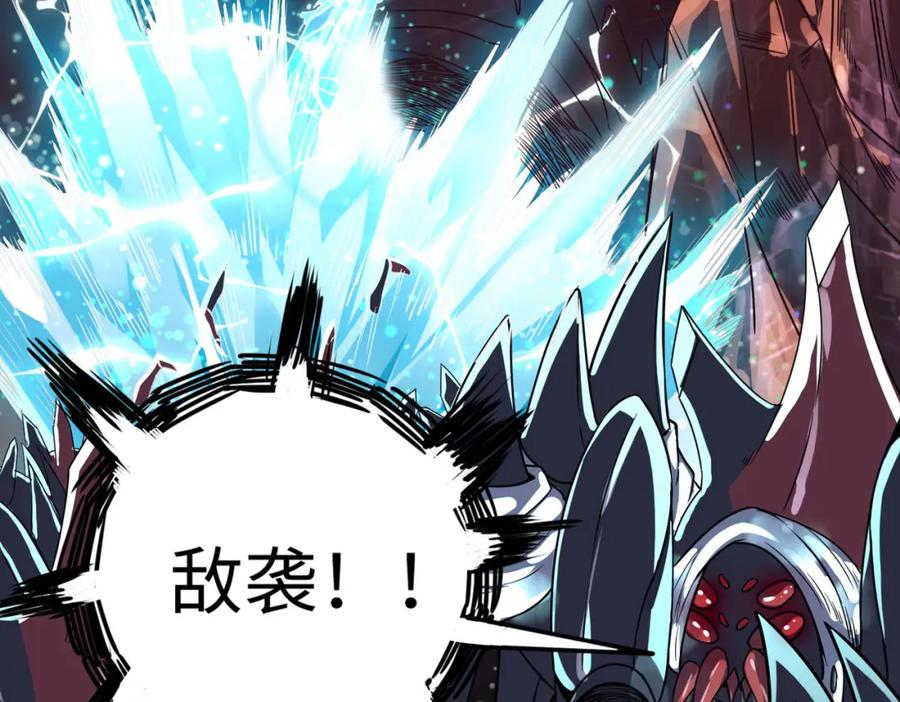 《全民御兽：开局觉醒神话级天赋》第8话 惊现变异级！ 第176页