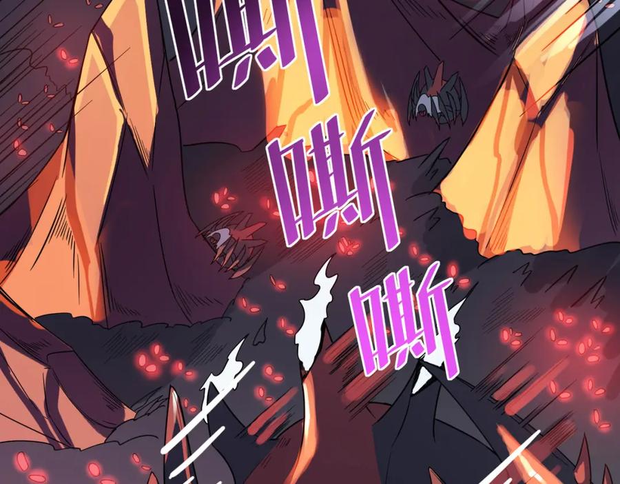 《全民御兽：开局觉醒神话级天赋》第8话 惊现变异级！ 第191页