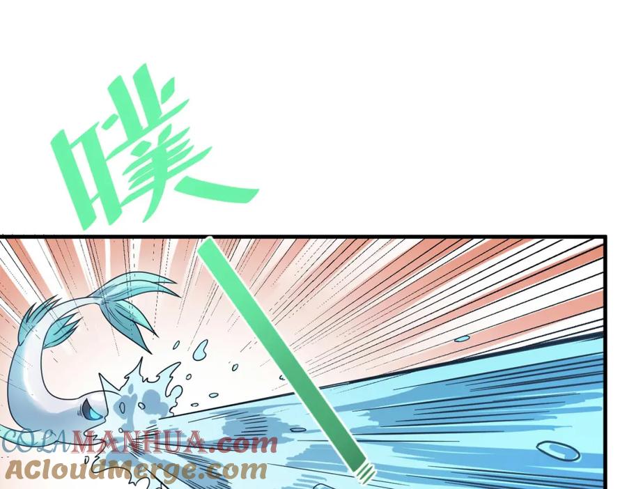 《全民御兽：开局觉醒神话级天赋》第8话 惊现变异级！ 第61页