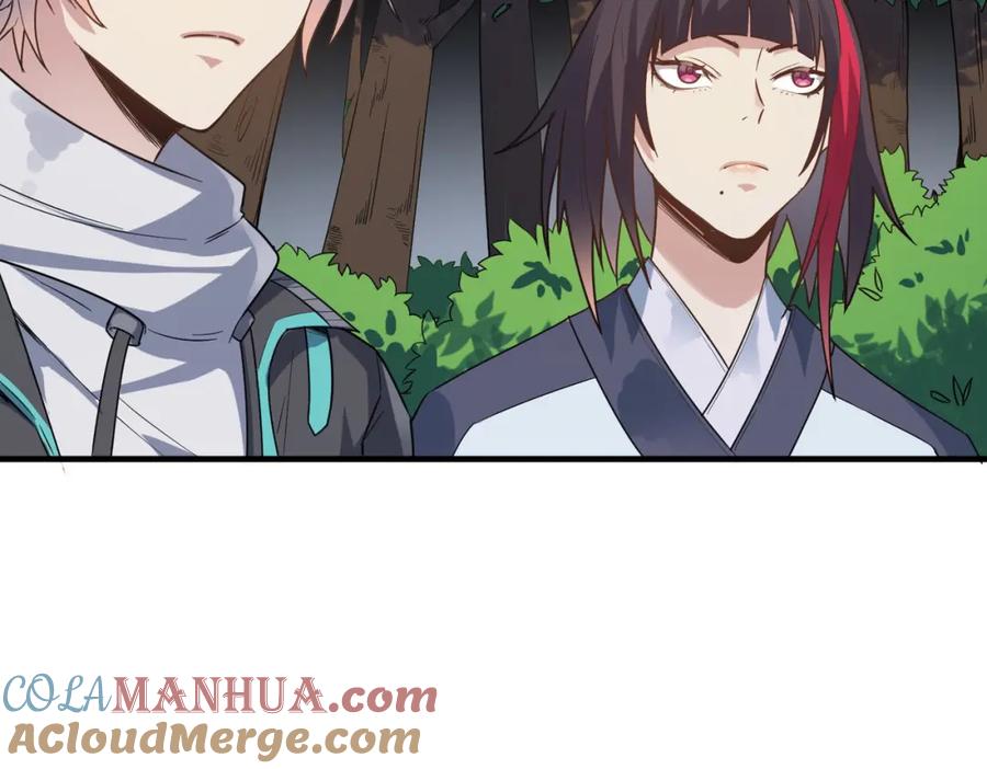 《全民御兽：开局觉醒神话级天赋》第8话 惊现变异级！ 第49页