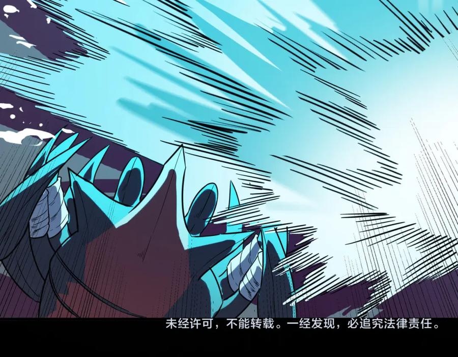 《全民御兽：开局觉醒神话级天赋》第8话 惊现变异级！ 第202页