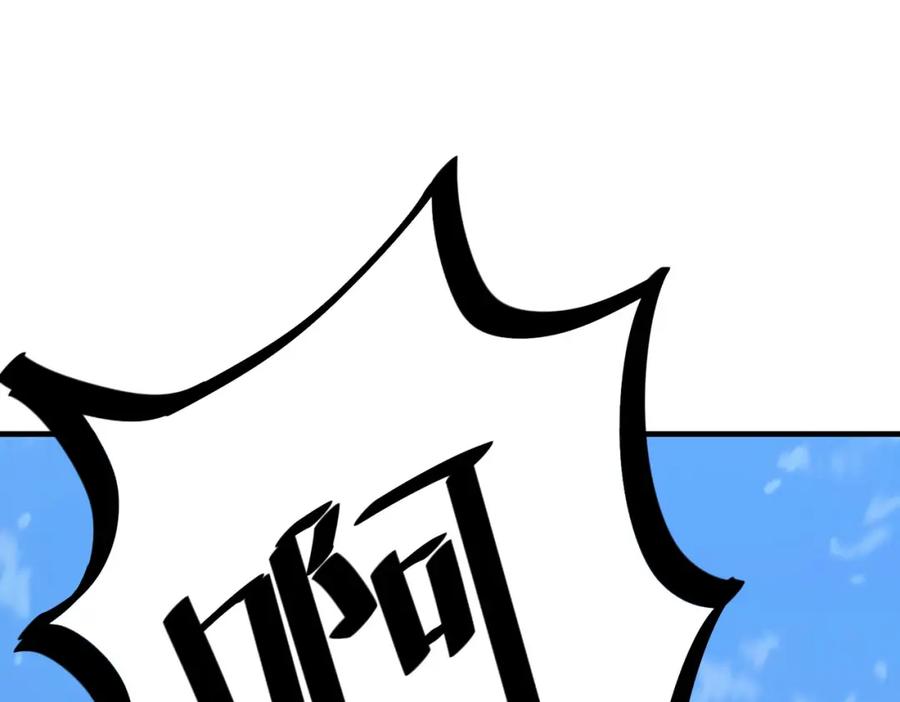 《全民御兽：开局觉醒神话级天赋》第8话 惊现变异级！ 第46页