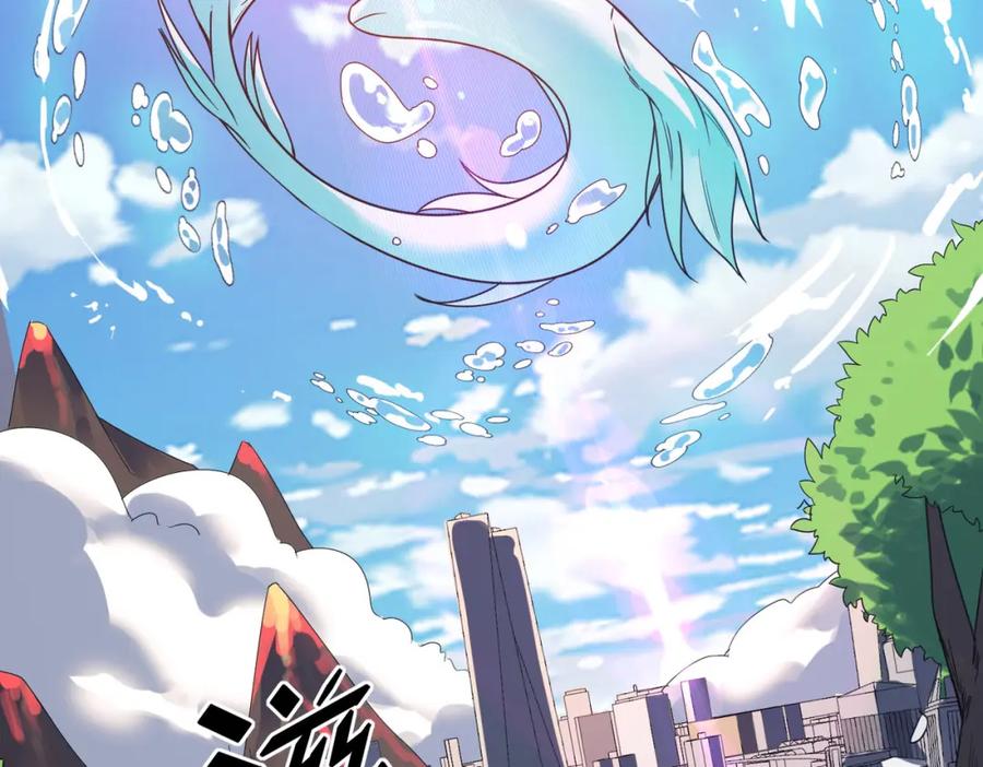 《全民御兽：开局觉醒神话级天赋》第8话 惊现变异级！ 第67页