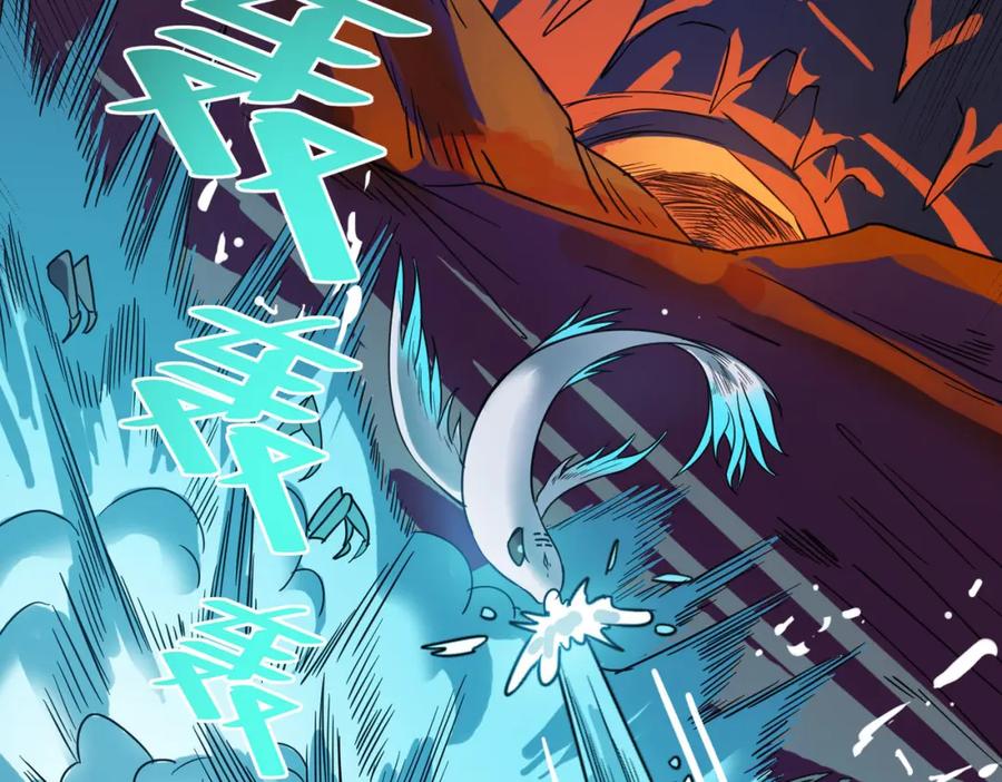 《全民御兽：开局觉醒神话级天赋》第8话 惊现变异级！ 第200页