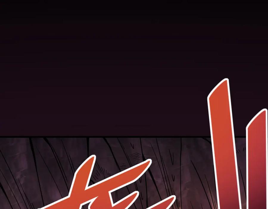 《全民御兽：开局觉醒神话级天赋》第8话 惊现变异级！ 第174页