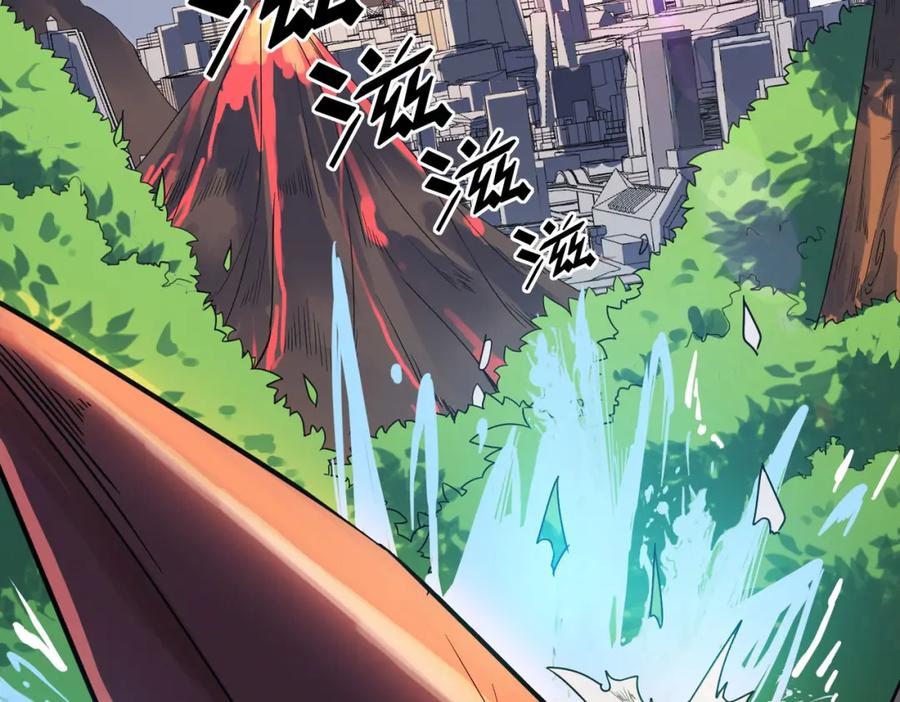《全民御兽：开局觉醒神话级天赋》第8话 惊现变异级！ 第68页