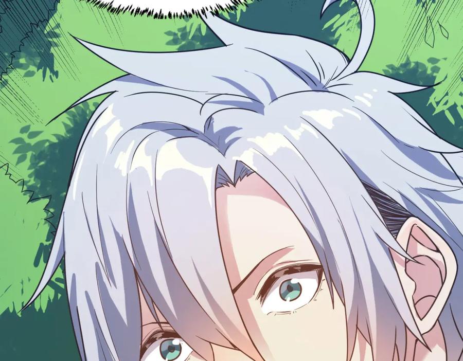 《全民御兽：开局觉醒神话级天赋》第8话 惊现变异级！ 第55页