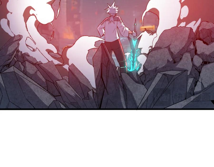 《全民御兽：开局觉醒神话级天赋》第86话 白子安与侯赛因起冲突！ 第76页
