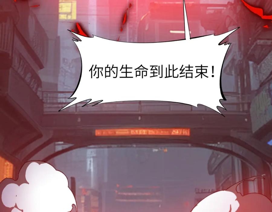 《全民御兽：开局觉醒神话级天赋》第86话 白子安与侯赛因起冲突！ 第75页