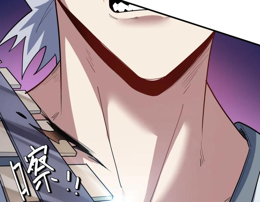 《全民御兽：开局觉醒神话级天赋》第86话 白子安与侯赛因起冲突！ 第106页