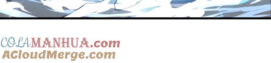 《全民御兽：开局觉醒神话级天赋》第86话 白子安与侯赛因起冲突！ 第17页
