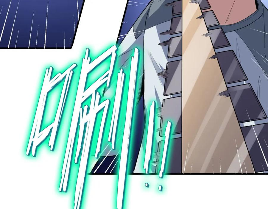 《全民御兽：开局觉醒神话级天赋》第86话 白子安与侯赛因起冲突！ 第99页