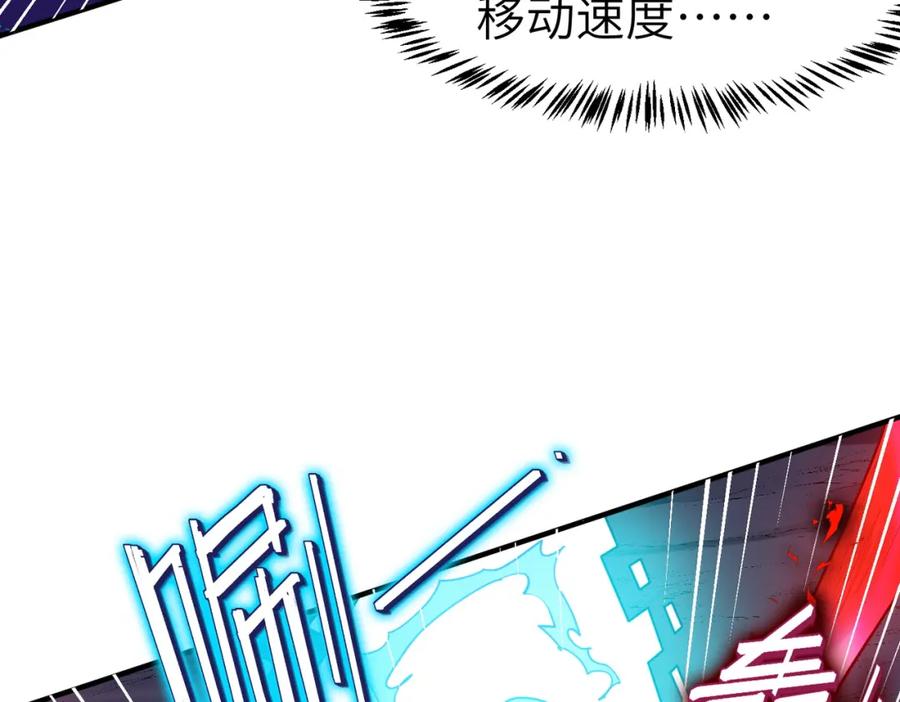 《全民御兽：开局觉醒神话级天赋》第86话 白子安与侯赛因起冲突！ 第38页