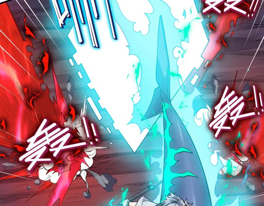 《全民御兽：开局觉醒神话级天赋》第86话 白子安与侯赛因起冲突！ 第39页