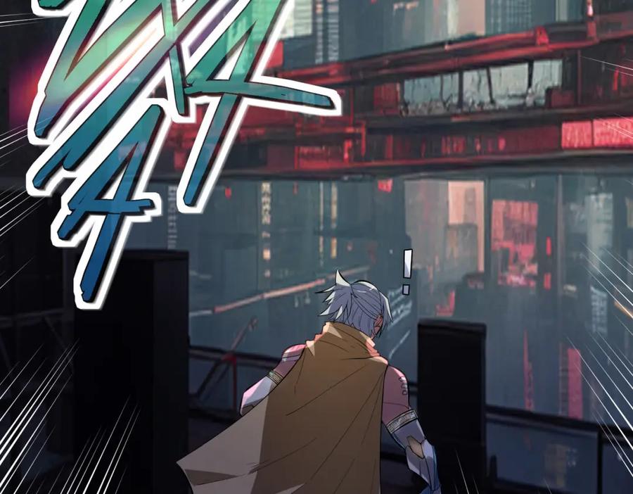 《全民御兽：开局觉醒神话级天赋》第86话 白子安与侯赛因起冲突！ 第11页
