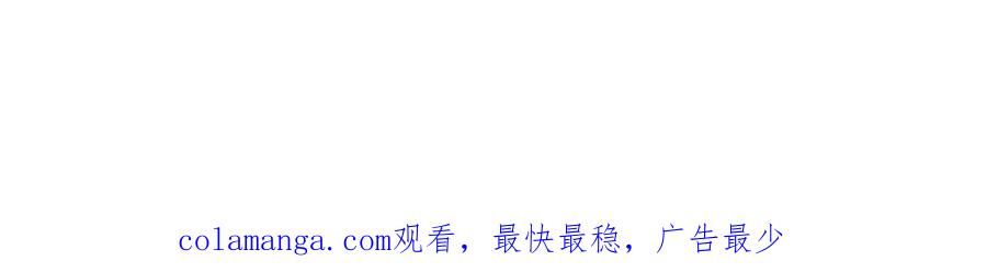 《全民御兽：开局觉醒神话级天赋》第86话 白子安与侯赛因起冲突！ 第152页