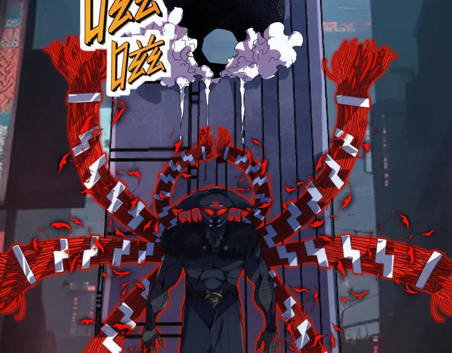 《全民御兽：开局觉醒神话级天赋》第86话 白子安与侯赛因起冲突！ 第19页