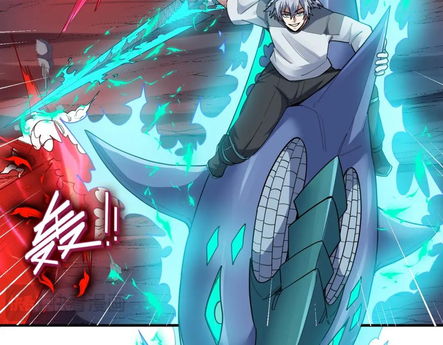 《全民御兽：开局觉醒神话级天赋》第86话 白子安与侯赛因起冲突！ 第40页