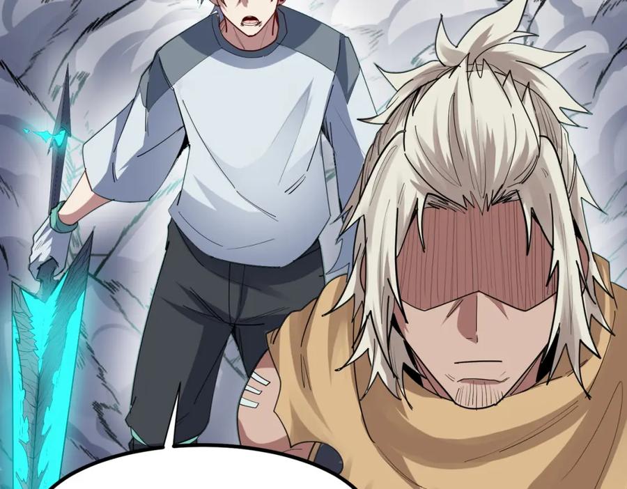 《全民御兽：开局觉醒神话级天赋》第86话 白子安与侯赛因起冲突！ 第95页