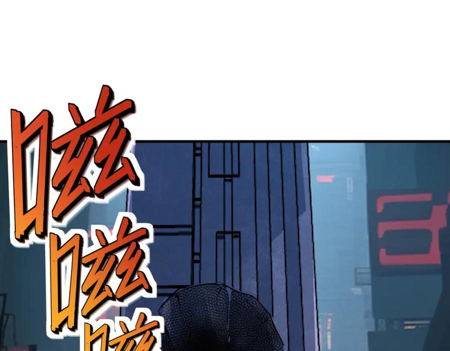 《全民御兽：开局觉醒神话级天赋》第86话 白子安与侯赛因起冲突！ 第18页