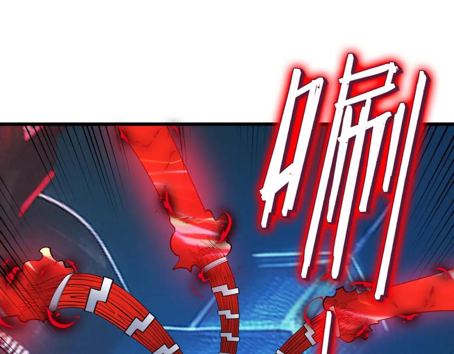 《全民御兽：开局觉醒神话级天赋》第86话 白子安与侯赛因起冲突！ 第48页