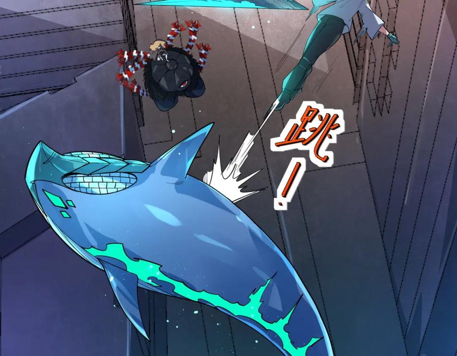 《全民御兽：开局觉醒神话级天赋》第87话 新老之争！ 第26页