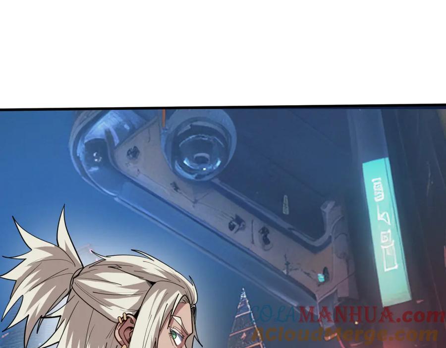 《全民御兽：开局觉醒神话级天赋》第87话 新老之争！ 第85页