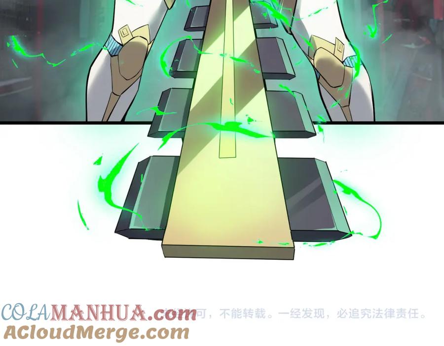 《全民御兽：开局觉醒神话级天赋》第87话 新老之争！ 第145页