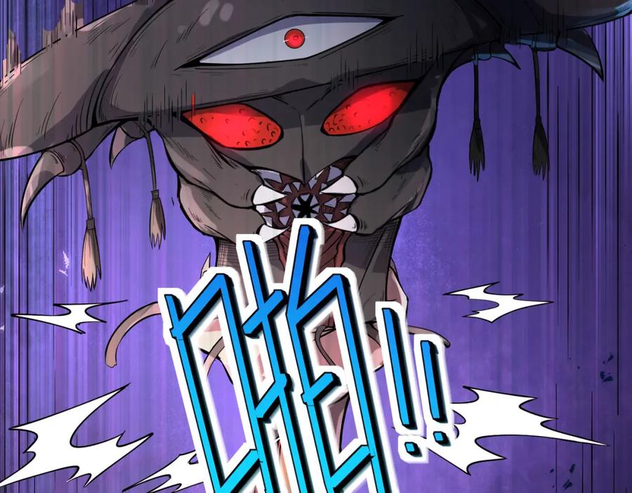 《全民御兽：开局觉醒神话级天赋》第87话 新老之争！ 第80页